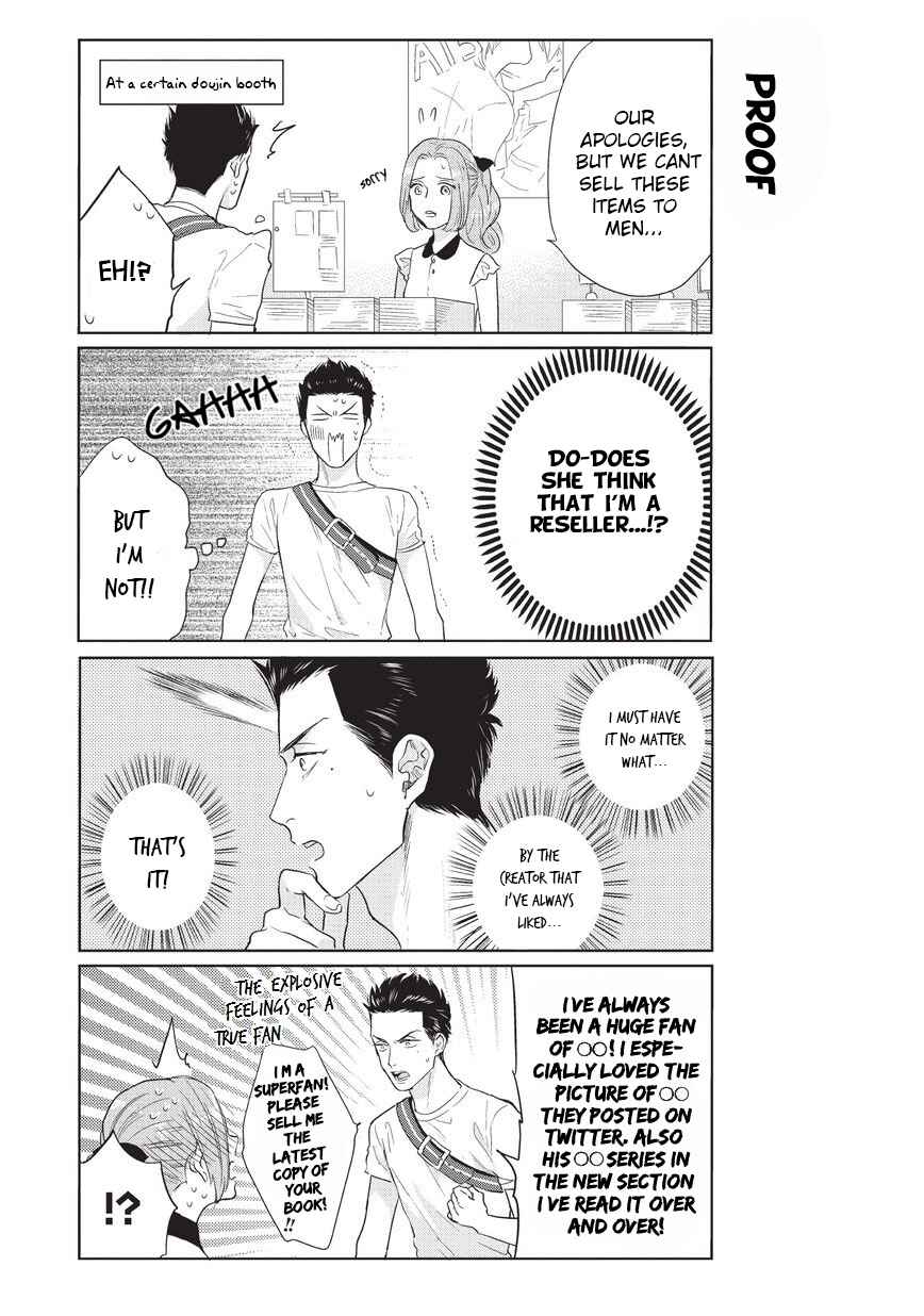 Page 5 Chapter 8 The High School Life of a Fudanshi