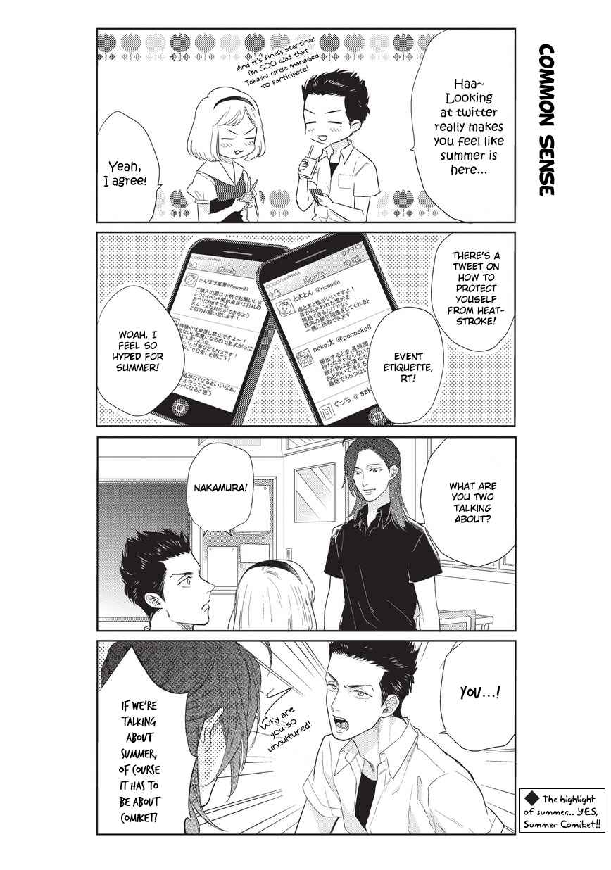 Page 3 Chapter 7 The High School Life of a Fudanshi
