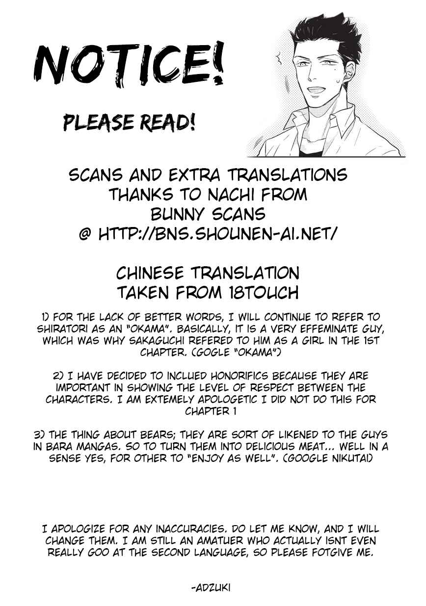 Page 1 Chapter 2 The High School Life of a Fudanshi
