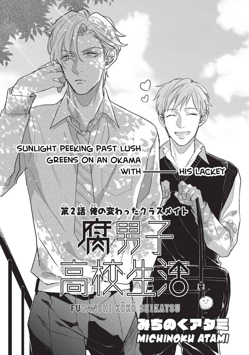 Page 2 Chapter 2 The High School Life of a Fudanshi