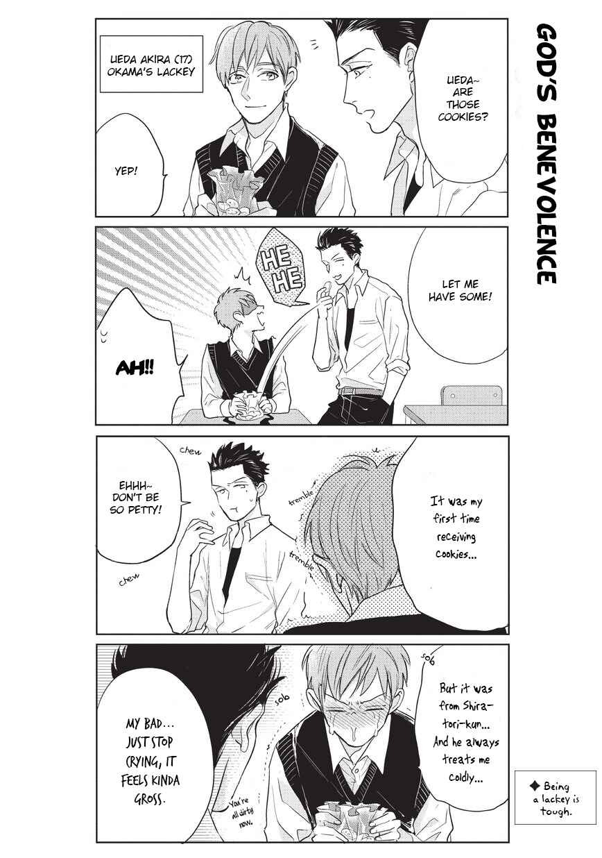 Page 3 Chapter 2 The High School Life of a Fudanshi