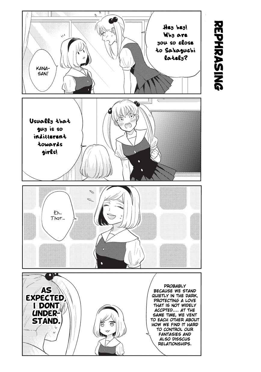 Page 10 Chapter 5 The High School Life of a Fudanshi