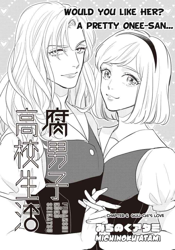 Page 2 Chapter 6 The High School Life of a Fudanshi