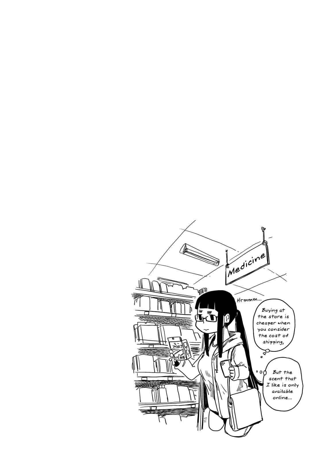 Page 14 Chapter 2 Maya-san no Yofukashi