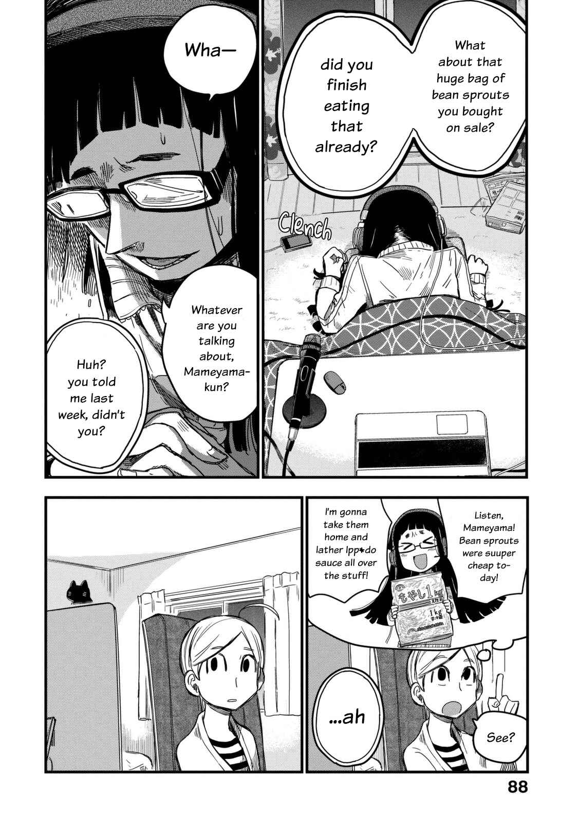Page 5 Chapter 8 Maya-san no Yofukashi
