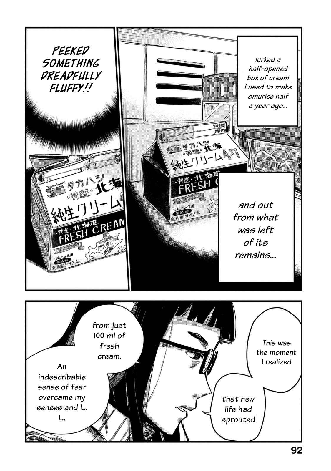 Page 9 Chapter 8 Maya-san no Yofukashi