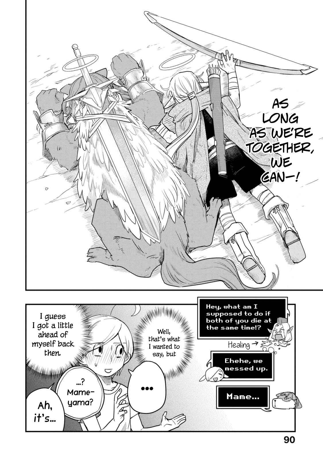 Page 11 Chapter 34 Maya-san no Yofukashi