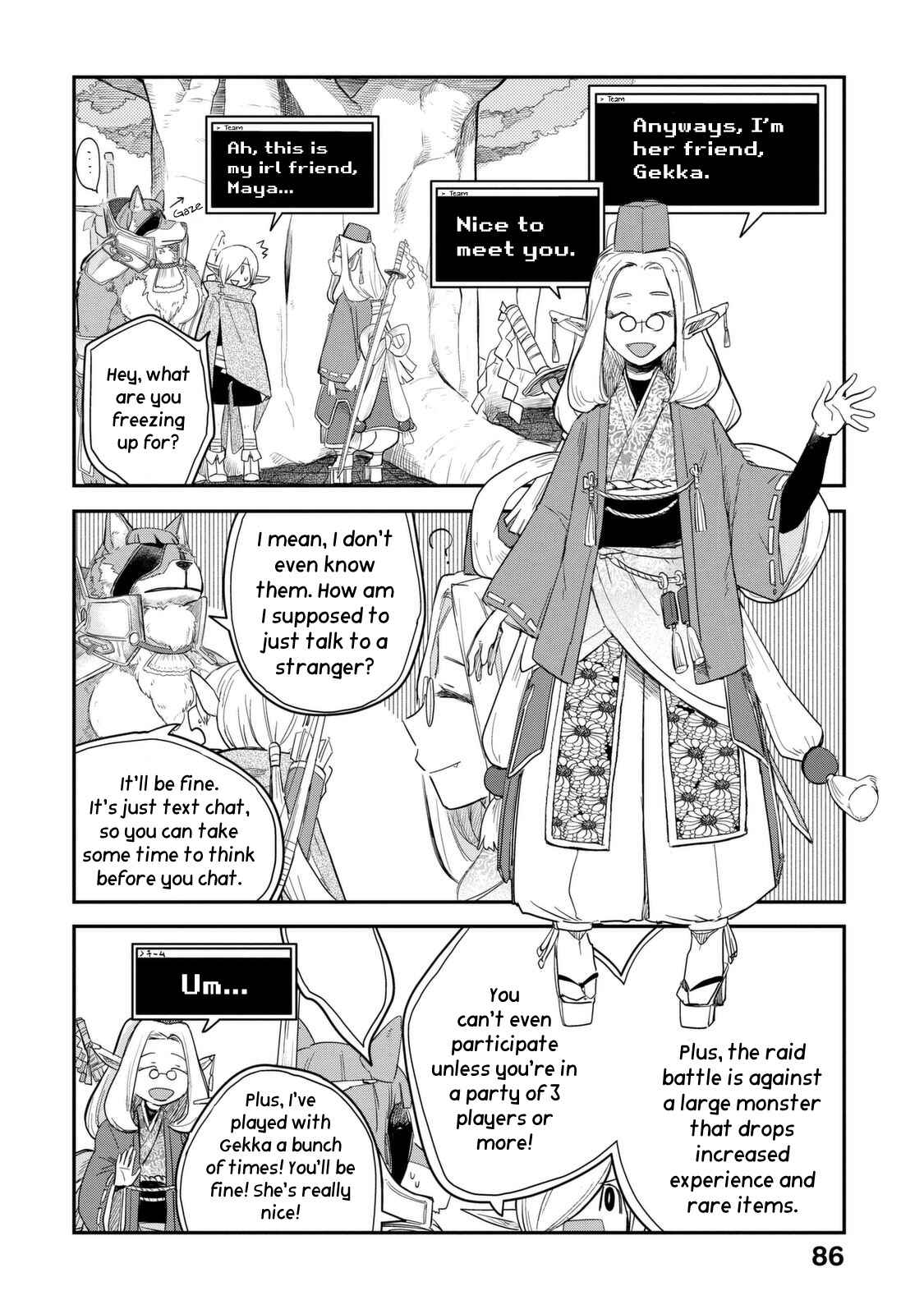 Page 7 Chapter 34 Maya-san no Yofukashi