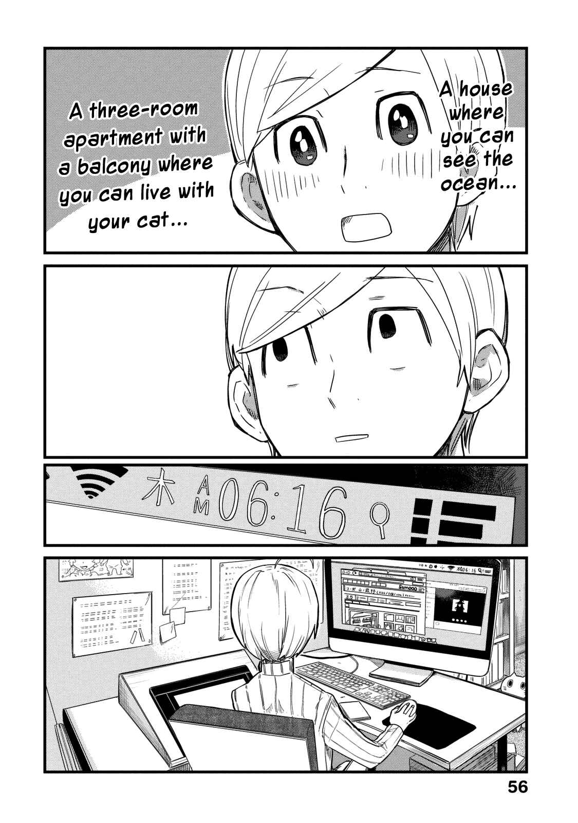 Page 8 Chapter 5 Maya-san no Yofukashi