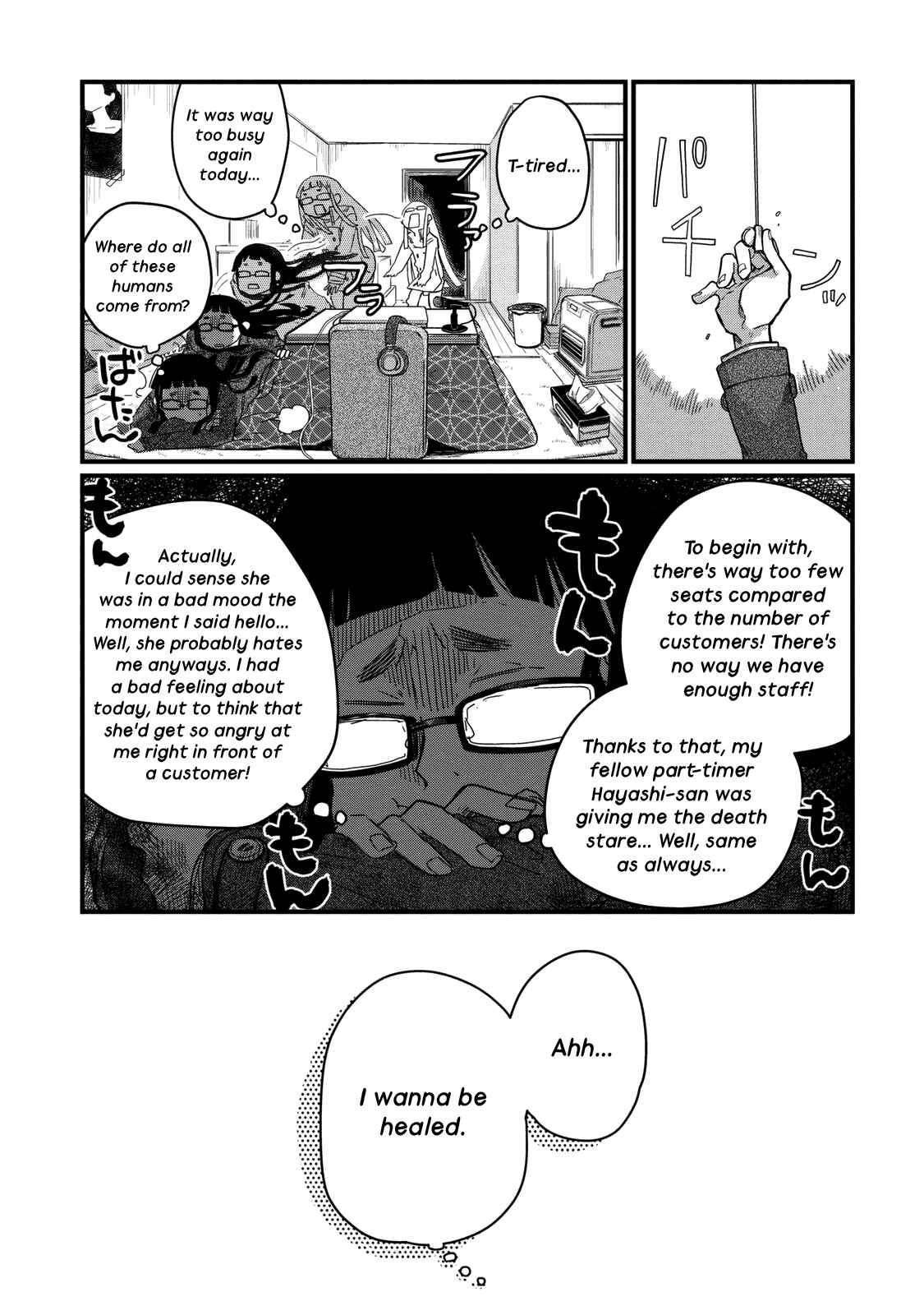 Page 1 Chapter 4 Maya-san no Yofukashi