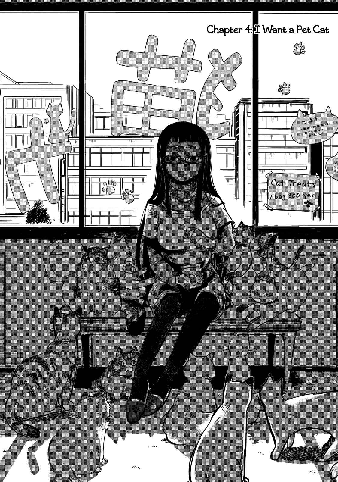 Page 2 Chapter 4 Maya-san no Yofukashi