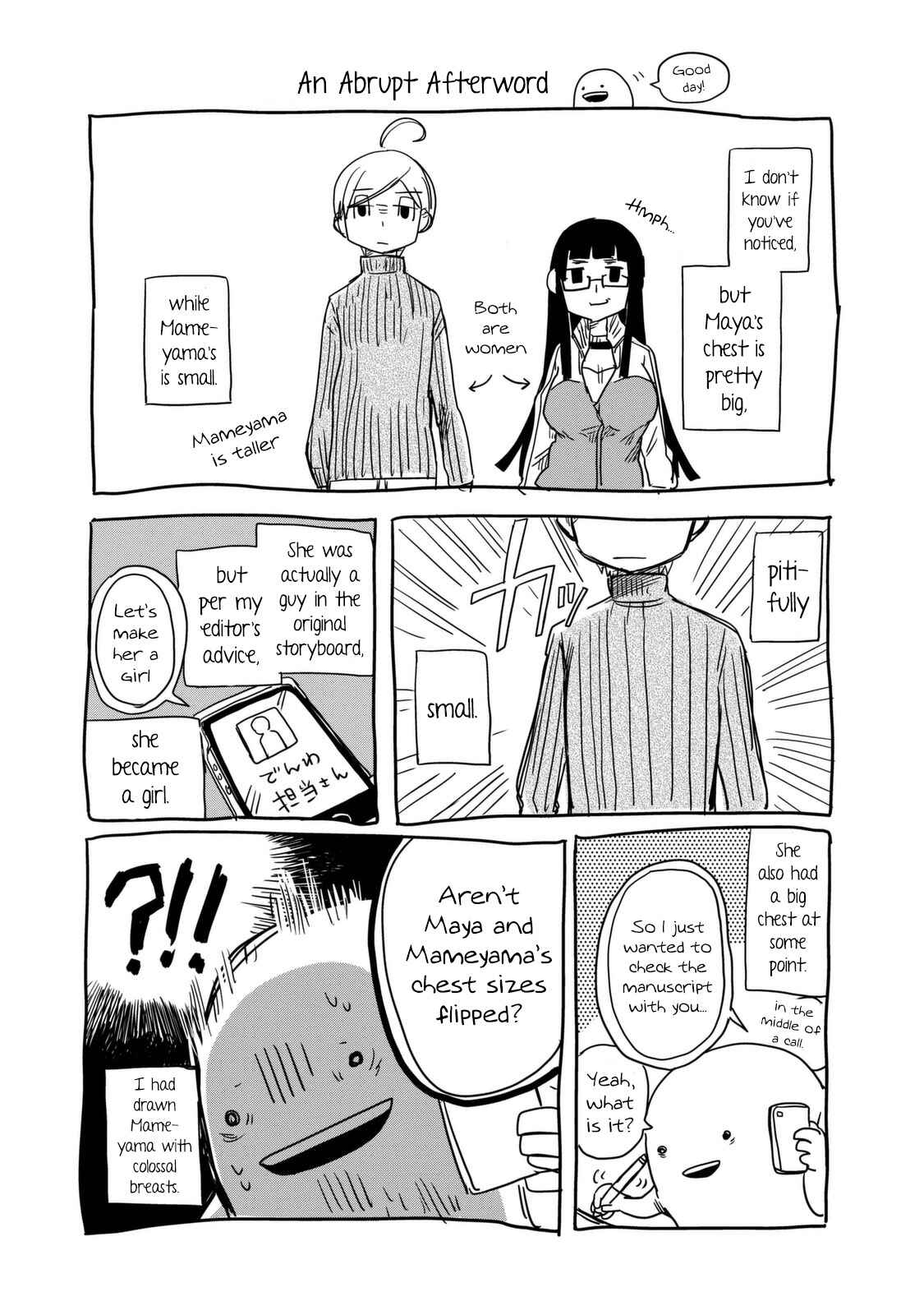 Page 1 Chapter 13.5 Maya-san no Yofukashi