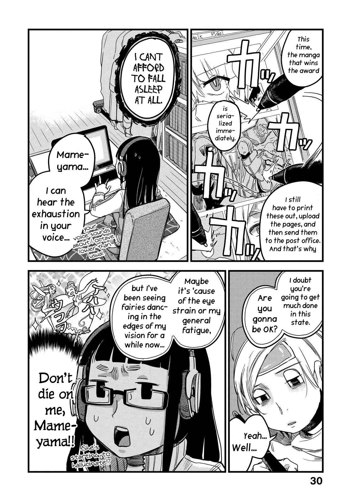 Page 5 Chapter 16 Maya-san no Yofukashi