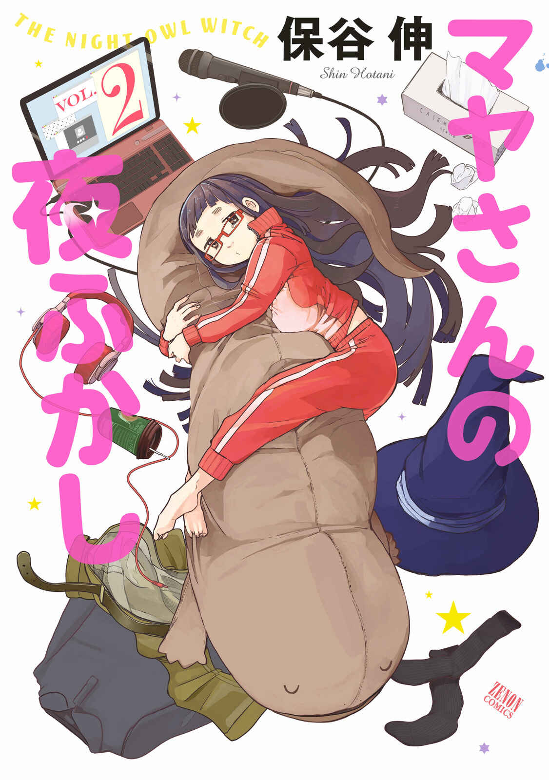 Page 2 Chapter 14 Maya-san no Yofukashi