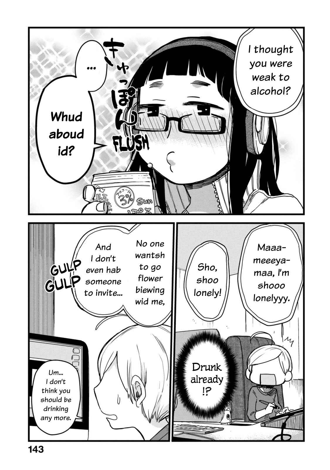Page 6 Chapter 13 Maya-san no Yofukashi