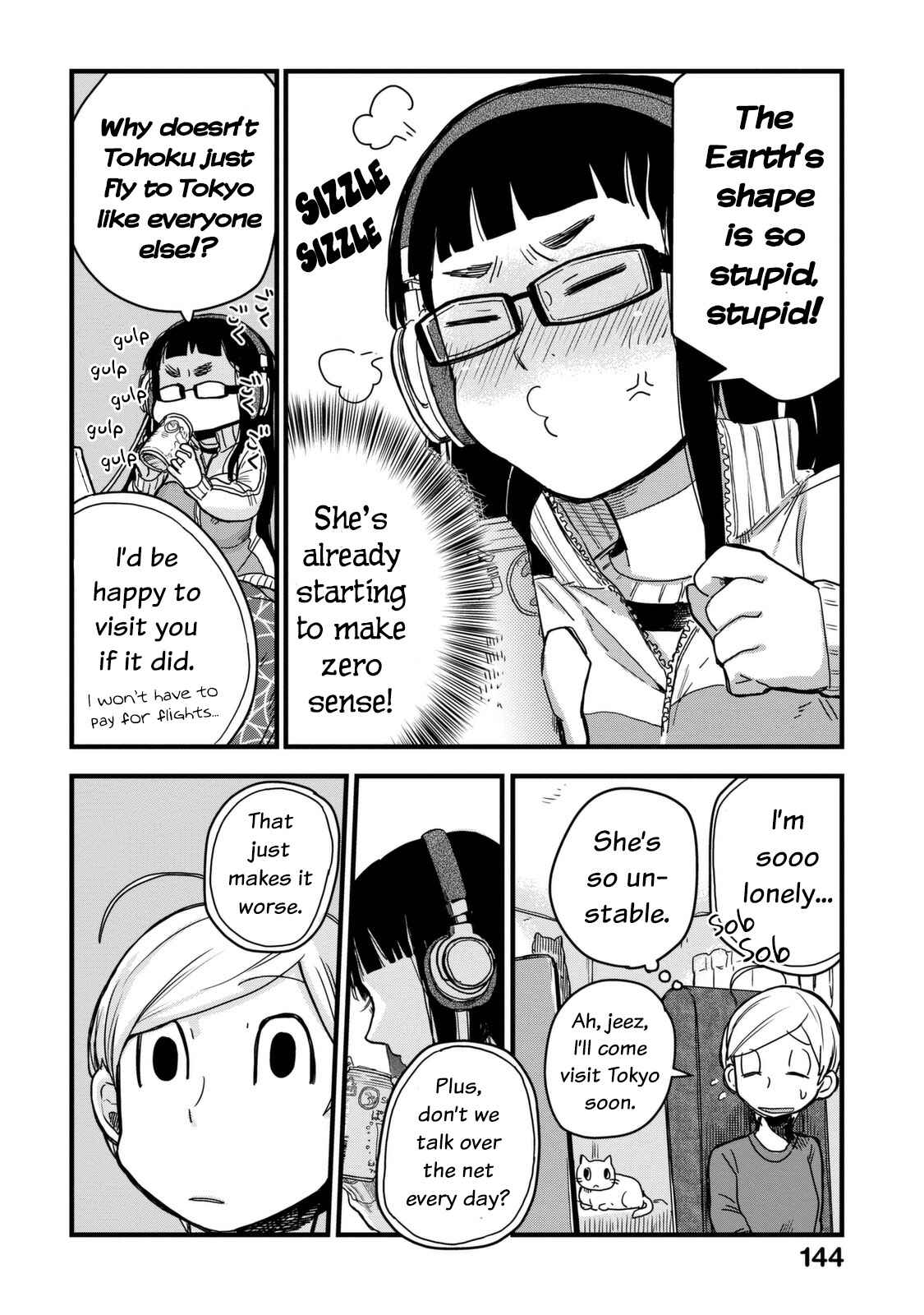 Page 7 Chapter 13 Maya-san no Yofukashi