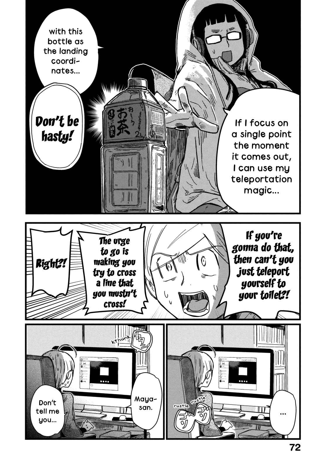 Page 12 Chapter 6 Maya-san no Yofukashi