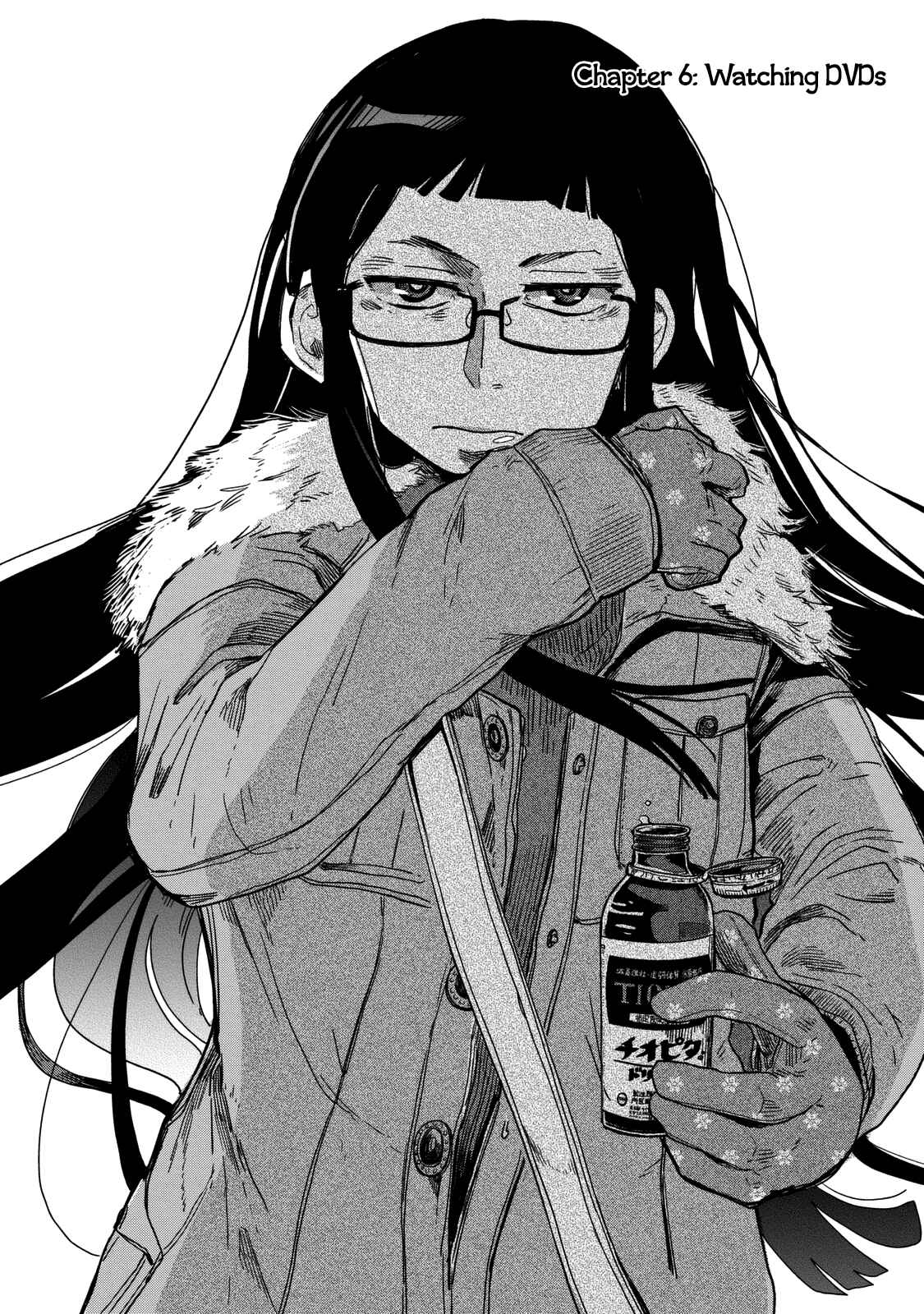 Page 2 Chapter 6 Maya-san no Yofukashi