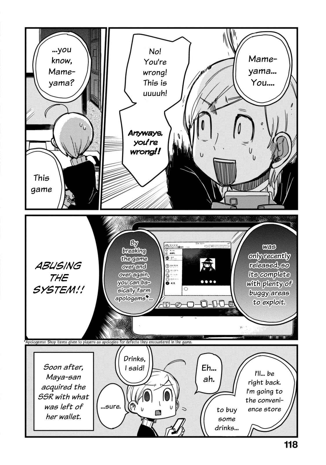 Page 11 Chapter 10 Maya-san no Yofukashi