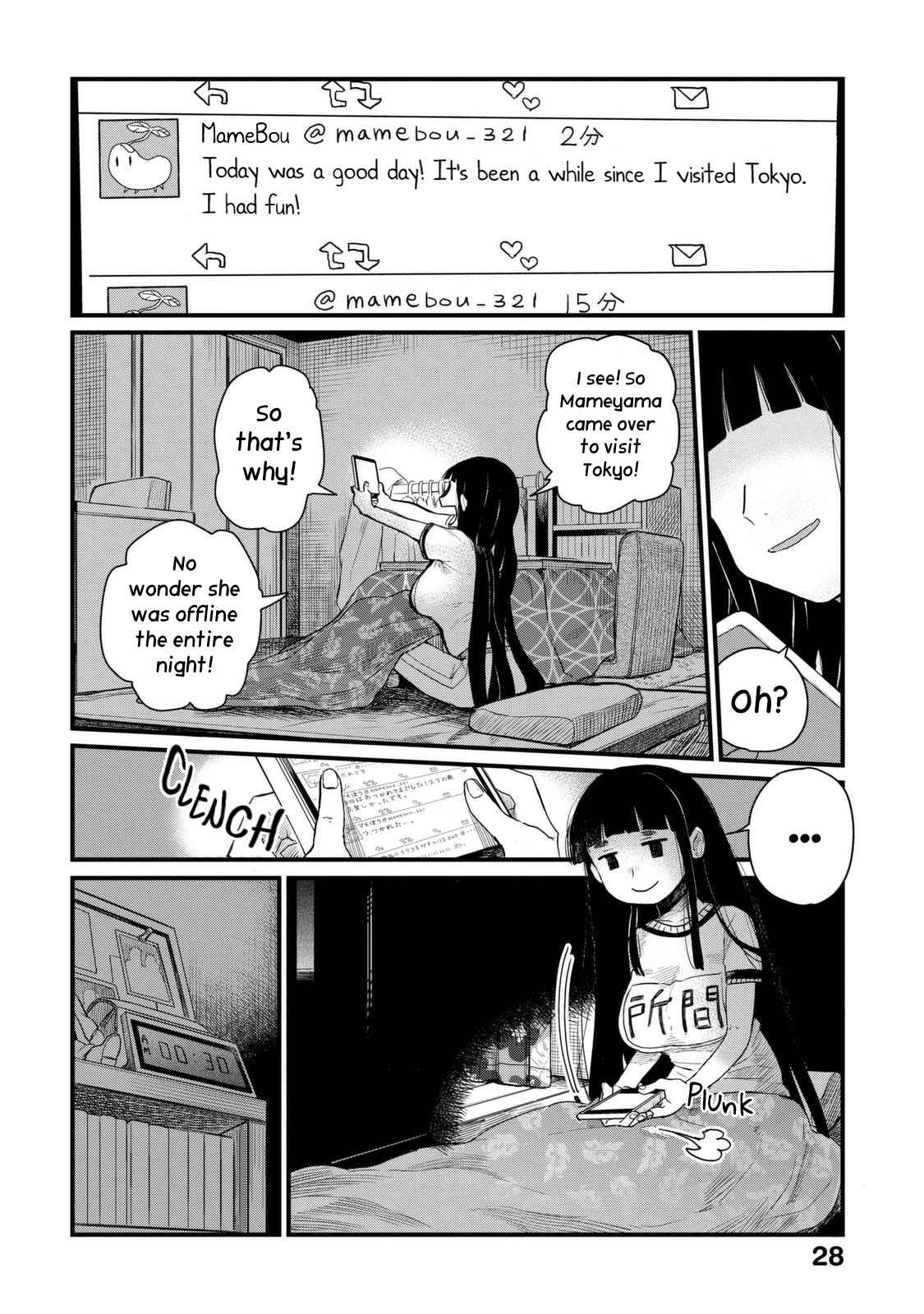 Page 3 Chapter 29 Maya-san no Yofukashi