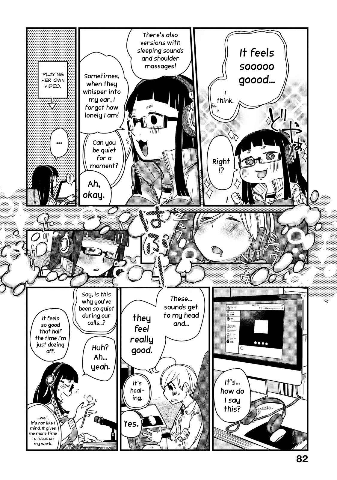 Page 11 Chapter 20 Maya-san no Yofukashi