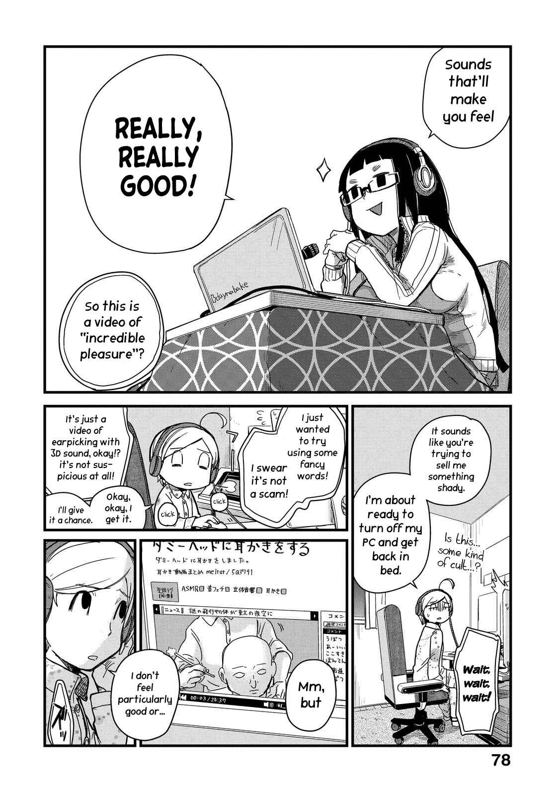 Page 7 Chapter 20 Maya-san no Yofukashi