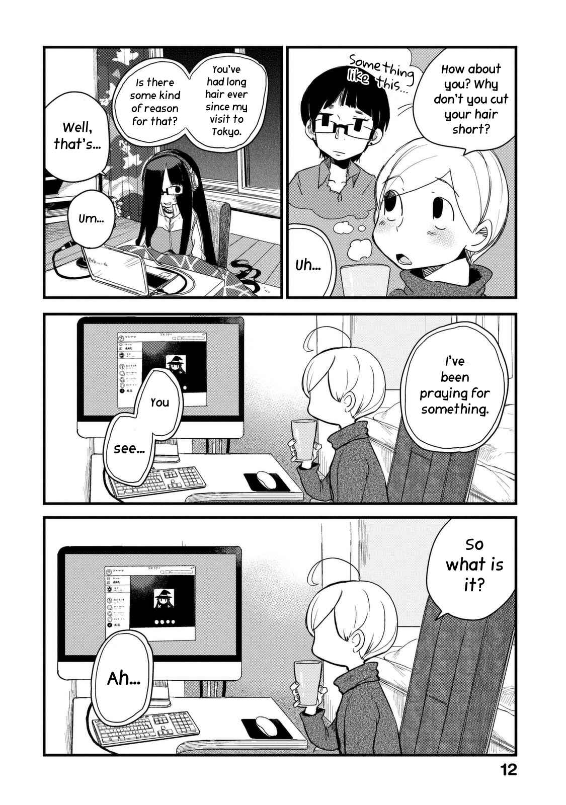Page 15 Chapter 27 Maya-san no Yofukashi