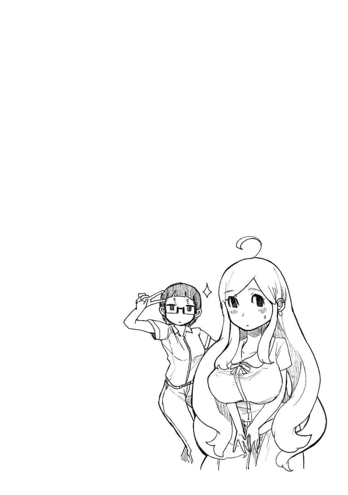 Page 17 Chapter 27 Maya-san no Yofukashi