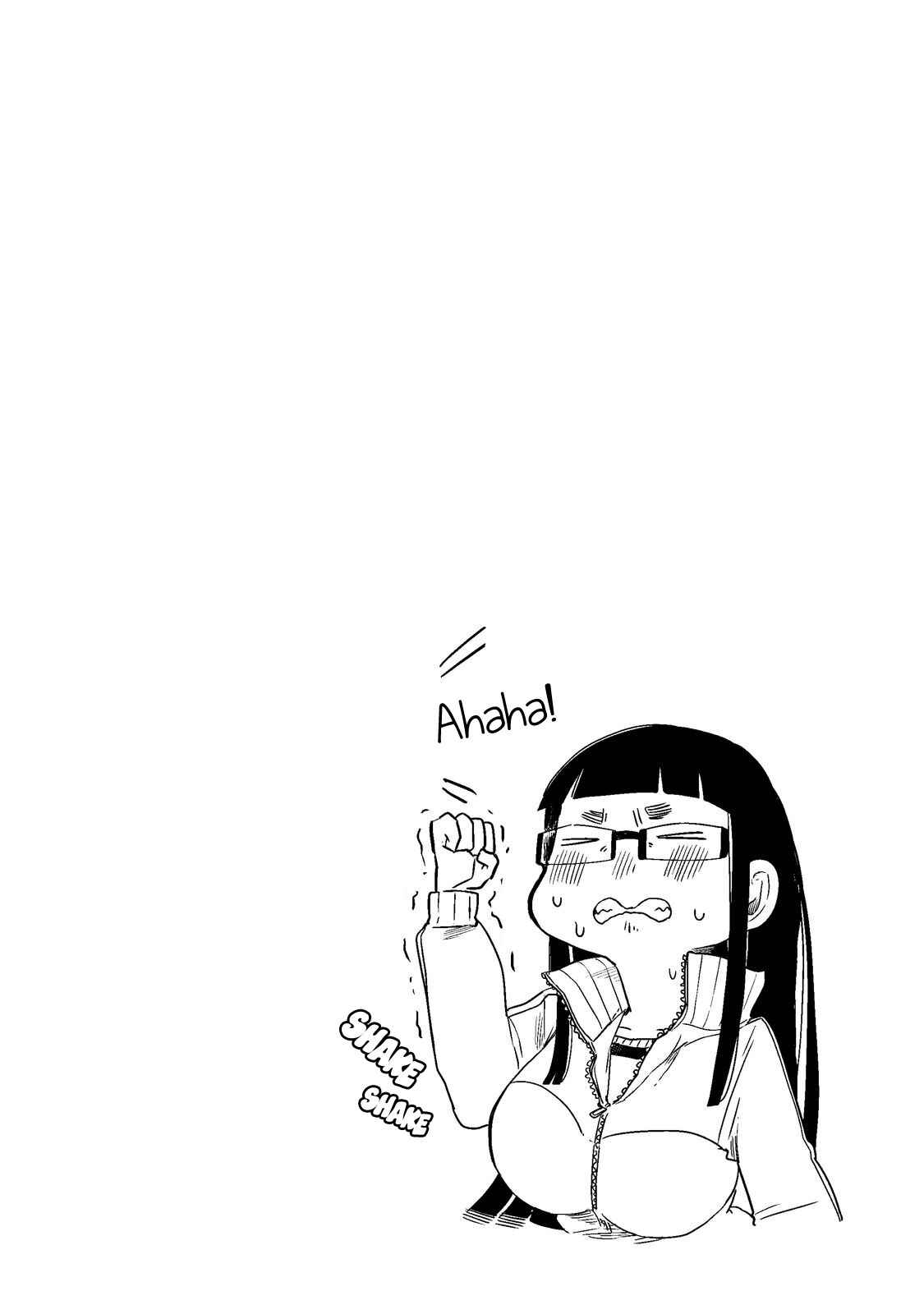 Page 13 Chapter 15 Maya-san no Yofukashi