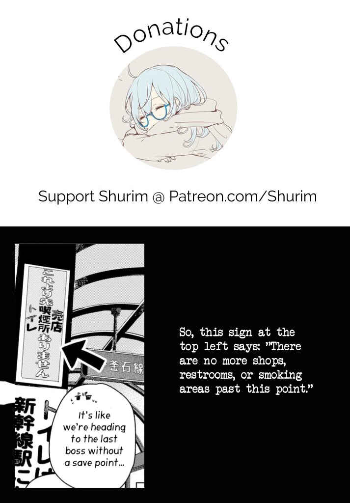 Page 16 Chapter 37 Maya-san no Yofukashi