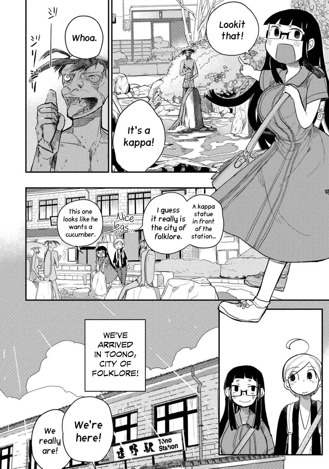 Page 5 Chapter 37 Maya-san no Yofukashi