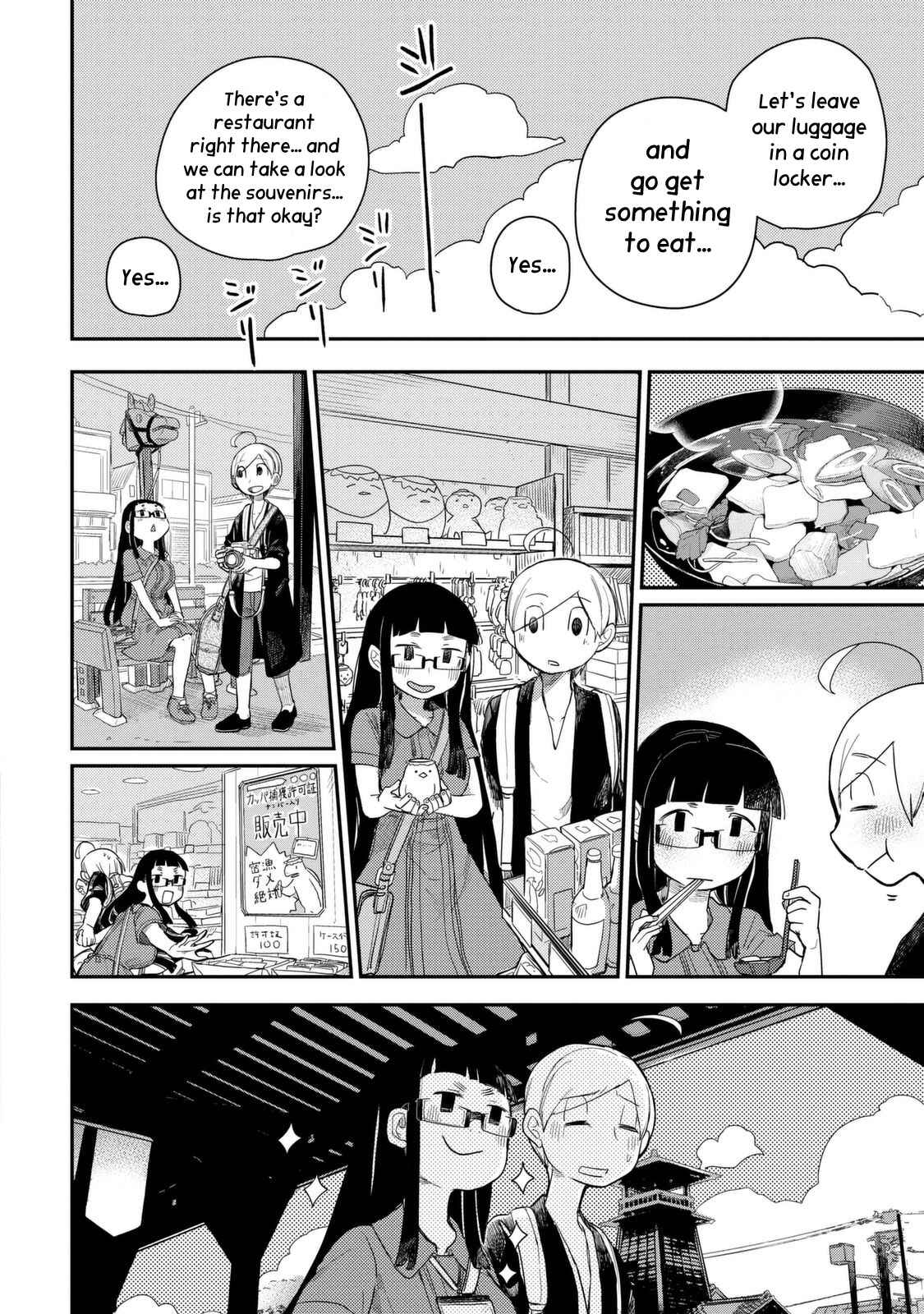 Page 7 Chapter 37 Maya-san no Yofukashi