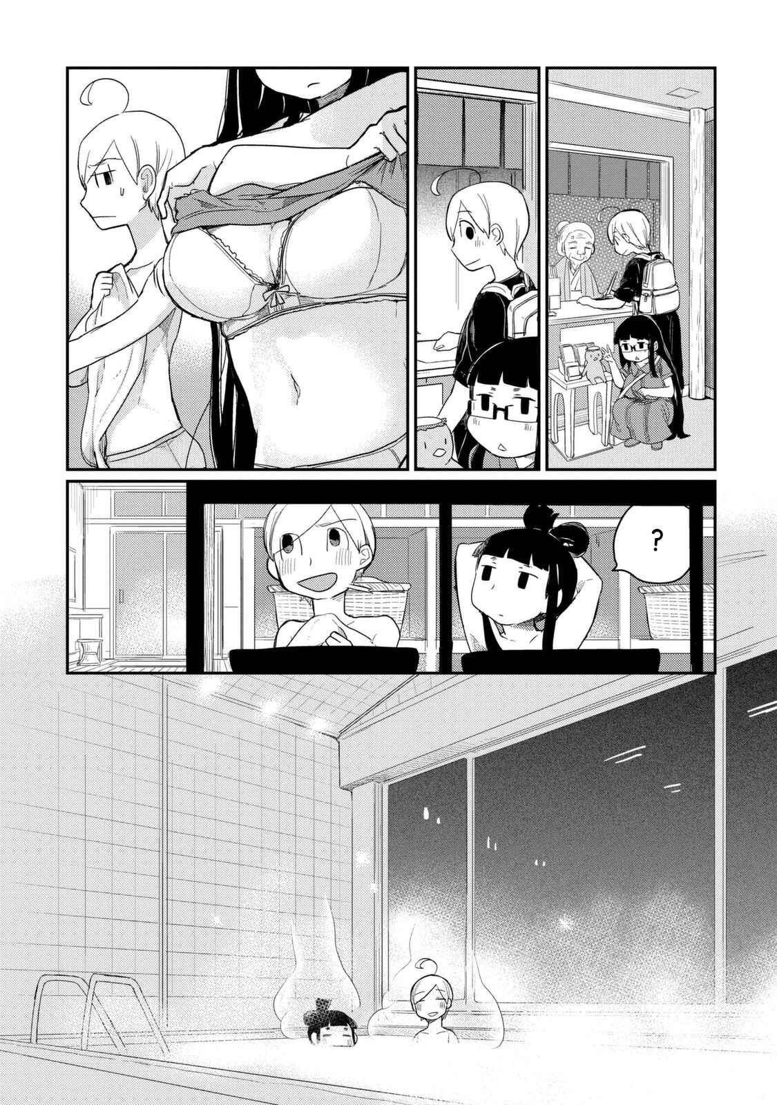 Page 8 Chapter 37 Maya-san no Yofukashi