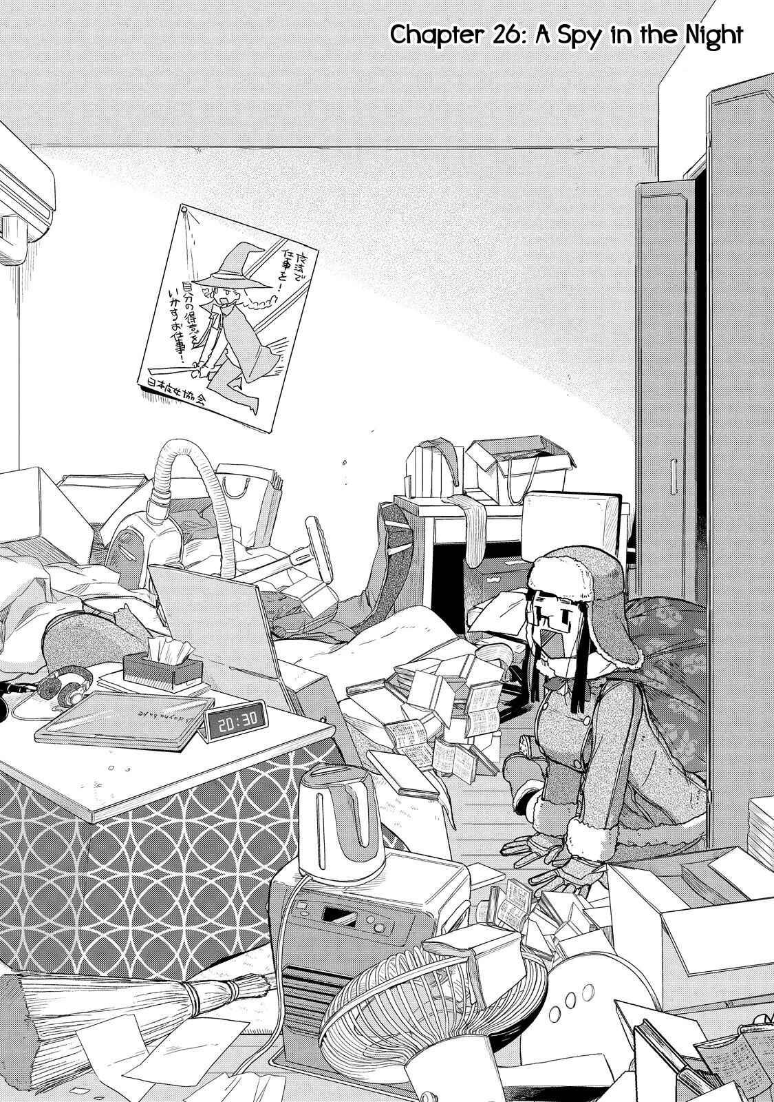 Page 2 Chapter 26 Maya-san no Yofukashi
