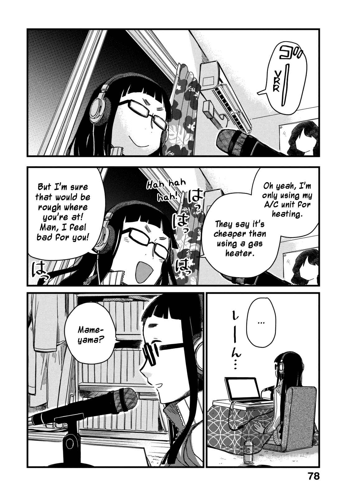 Page 4 Chapter 7 Maya-san no Yofukashi
