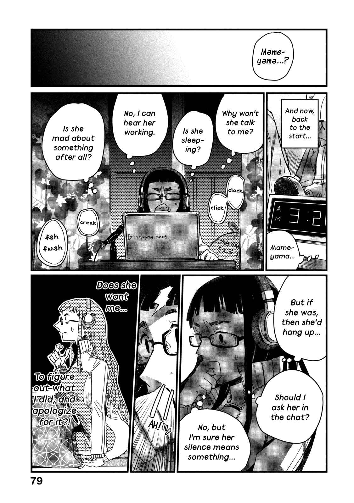 Page 5 Chapter 7 Maya-san no Yofukashi
