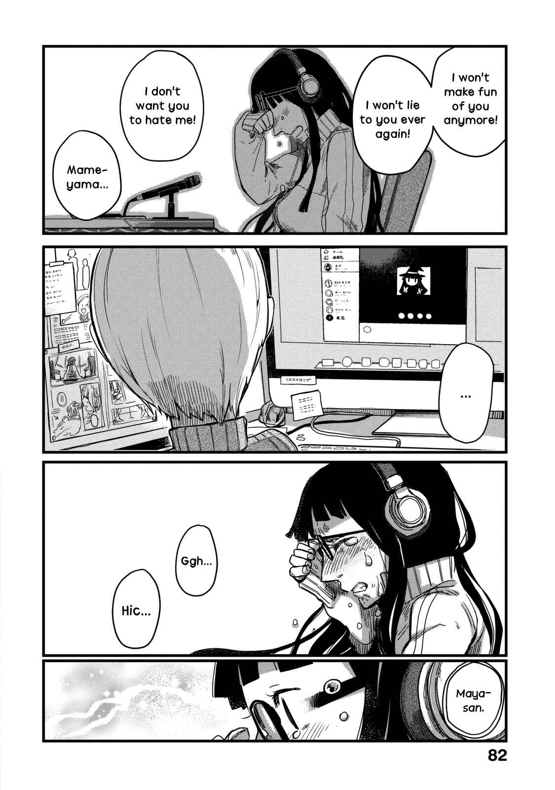 Page 8 Chapter 7 Maya-san no Yofukashi