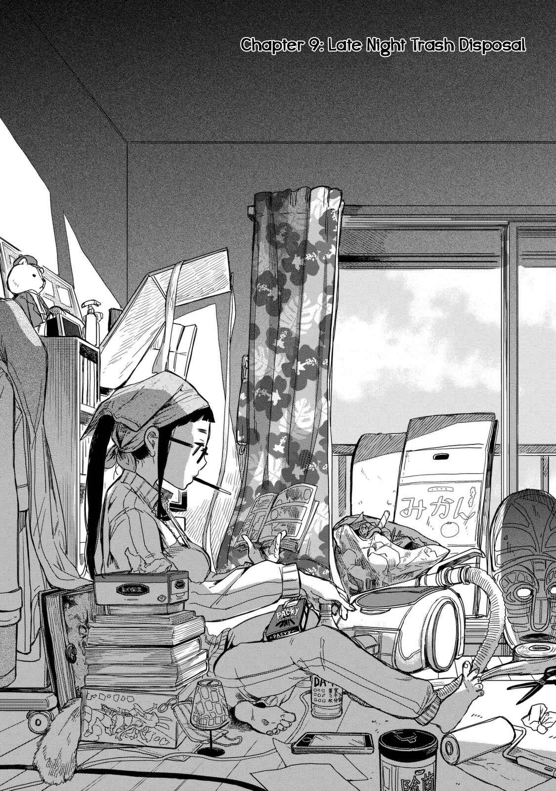 Page 3 Chapter 9 Maya-san no Yofukashi