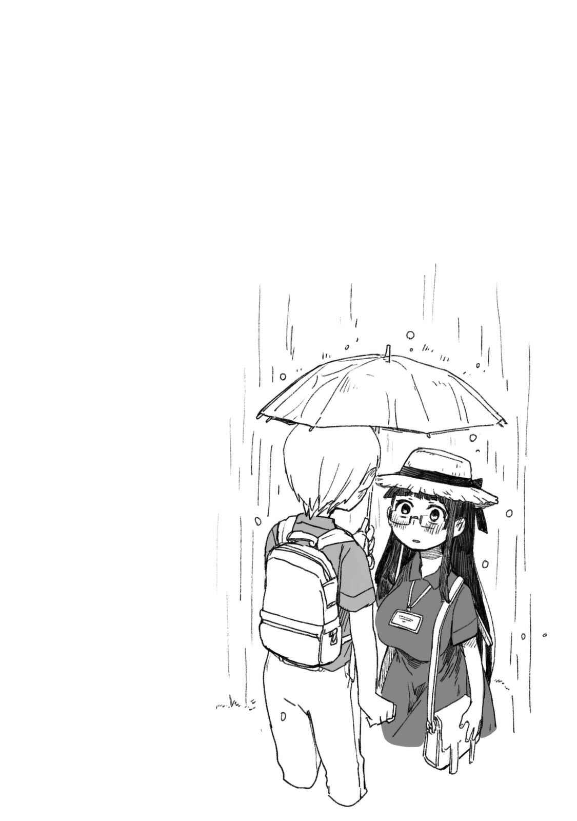 Page 15 Chapter 38 Maya-san no Yofukashi