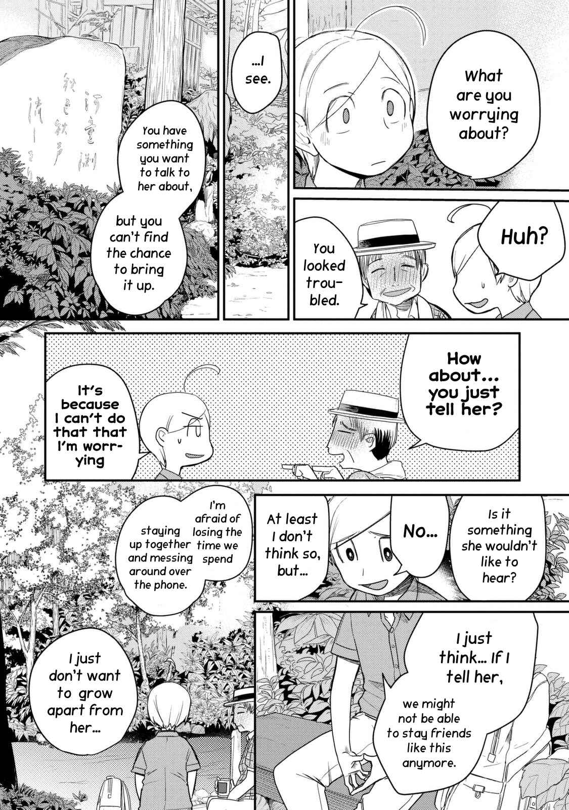 Page 7 Chapter 38 Maya-san no Yofukashi