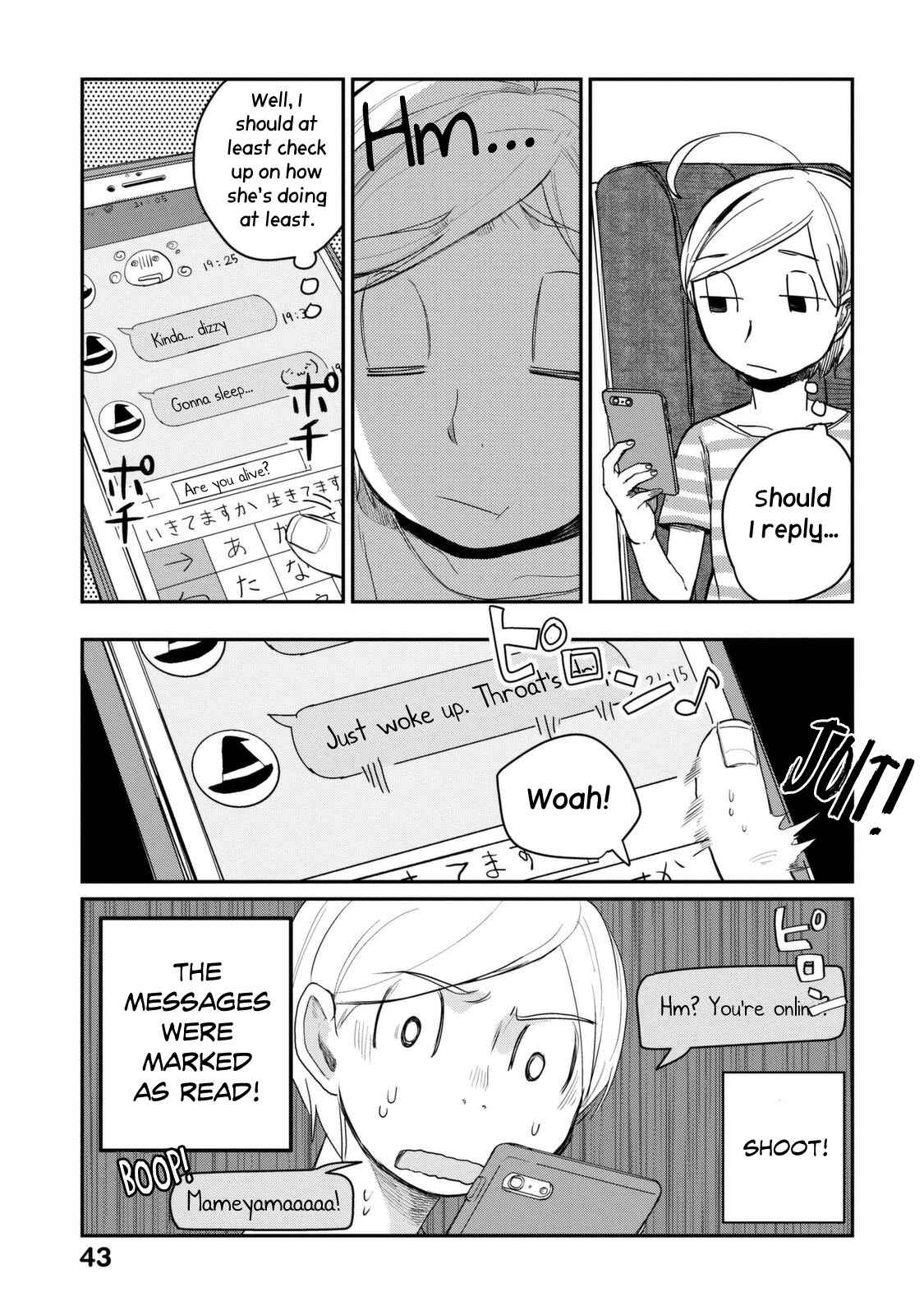 Page 6 Chapter 30 Maya-san no Yofukashi
