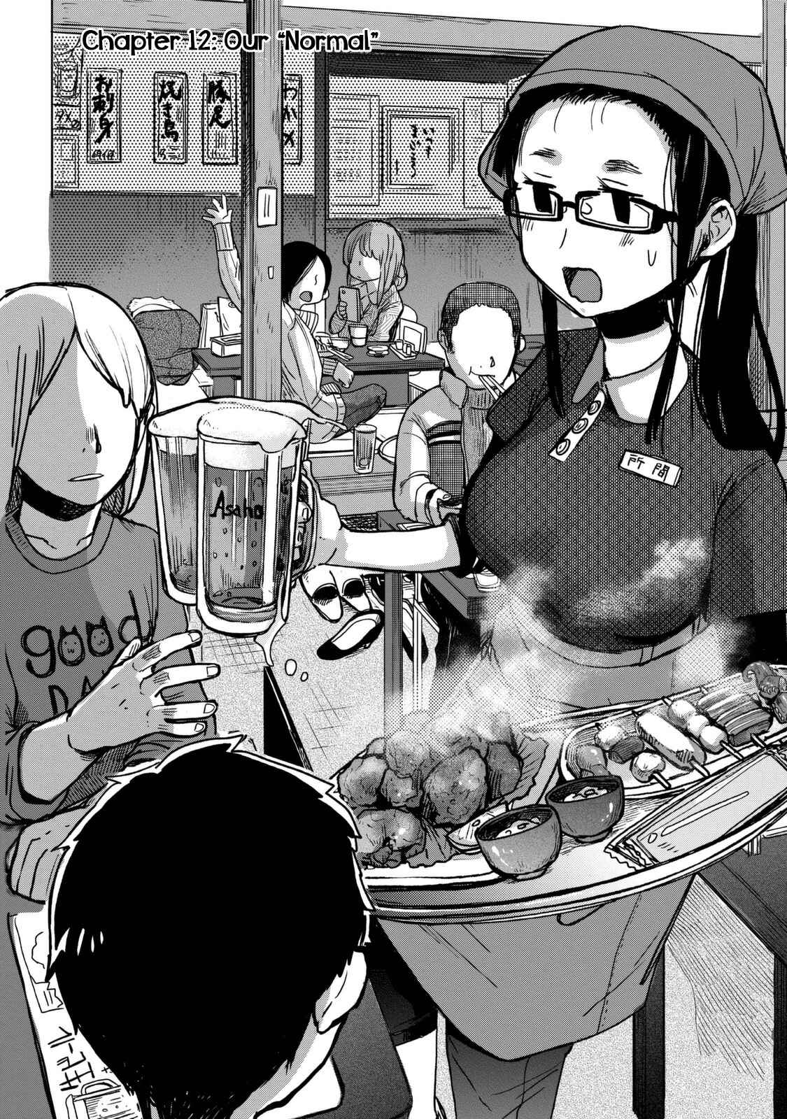 Page 3 Chapter 12 Maya-san no Yofukashi