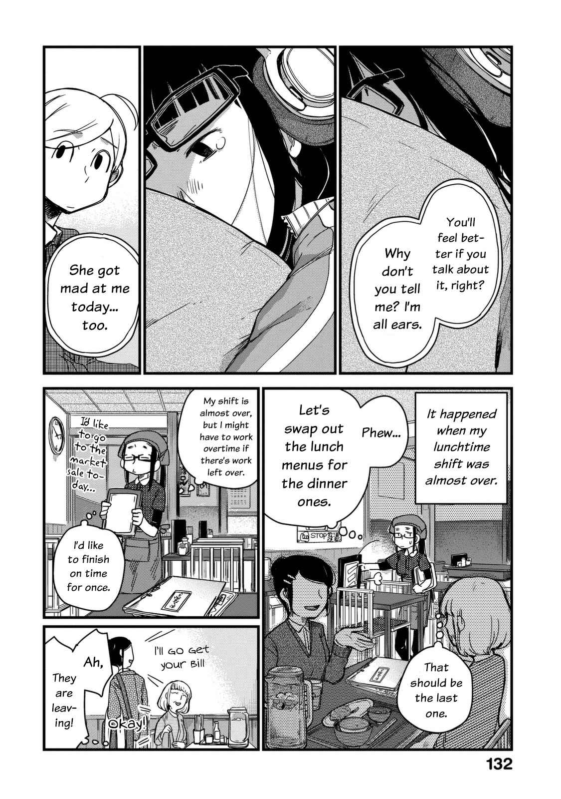 Page 5 Chapter 12 Maya-san no Yofukashi