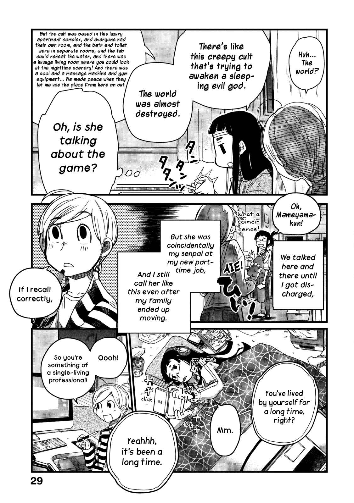 Page 3 Chapter 3 Maya-san no Yofukashi