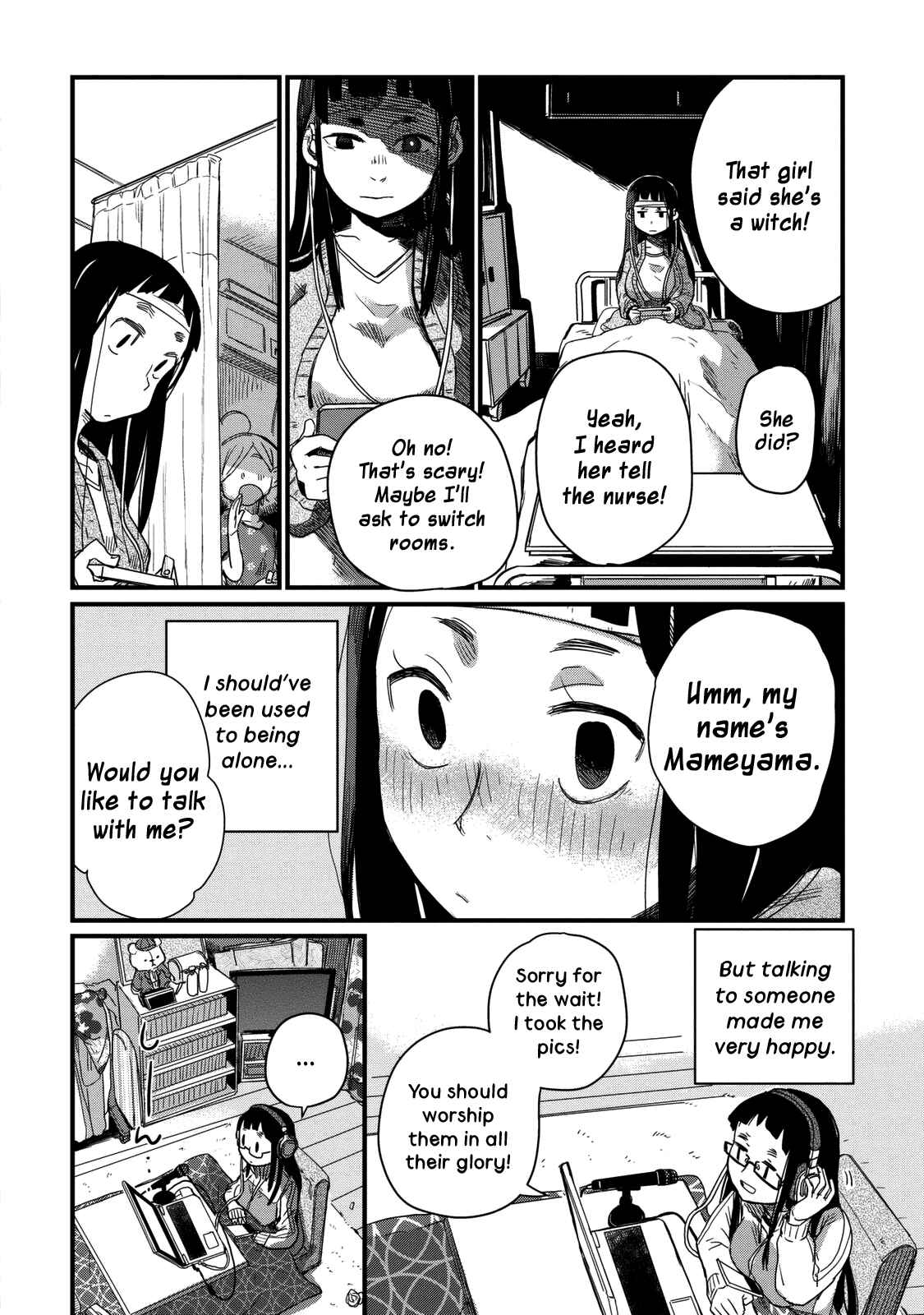 Page 8 Chapter 3 Maya-san no Yofukashi