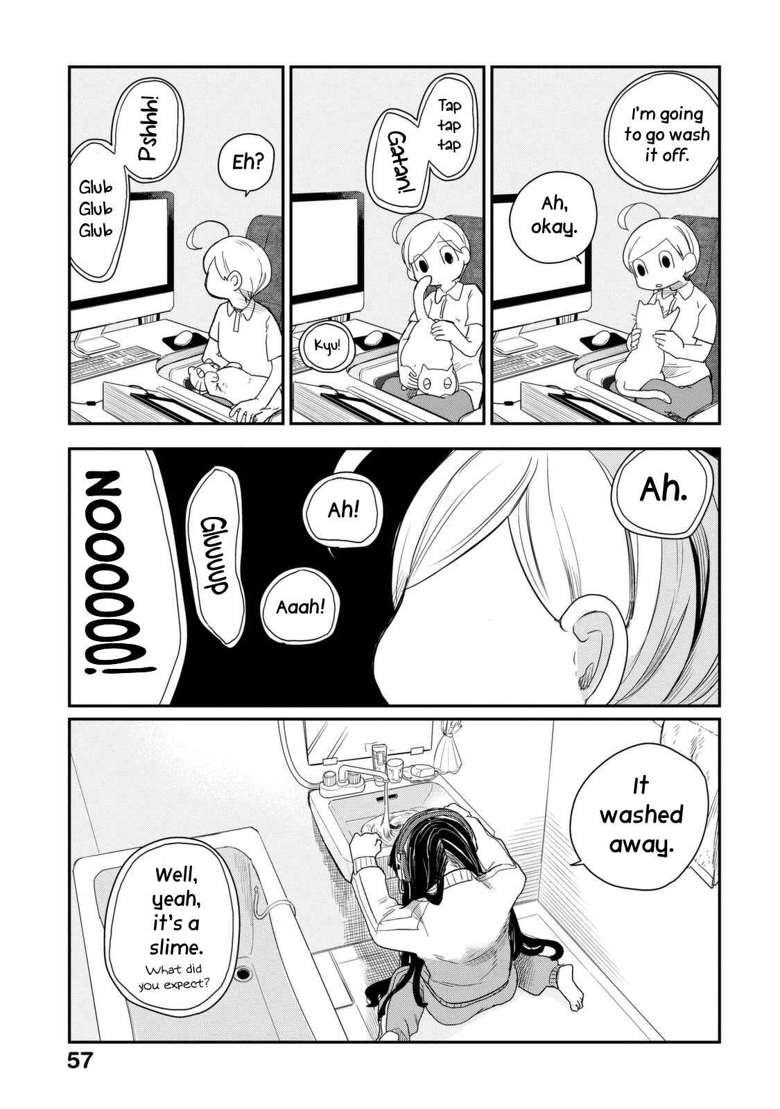 Page 12 Chapter 31 Maya-san no Yofukashi