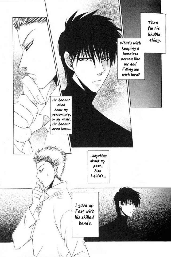 Page 3 Chapter 2 Aijin Ichiman Yen