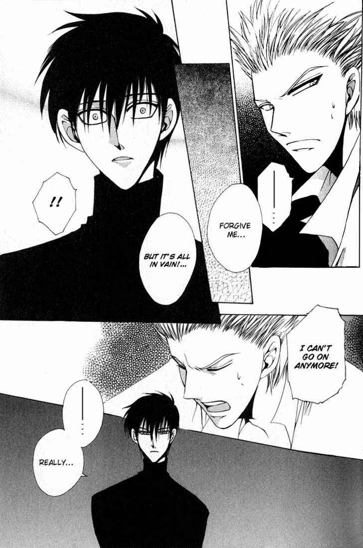 Page 7 Chapter 2 Aijin Ichiman Yen