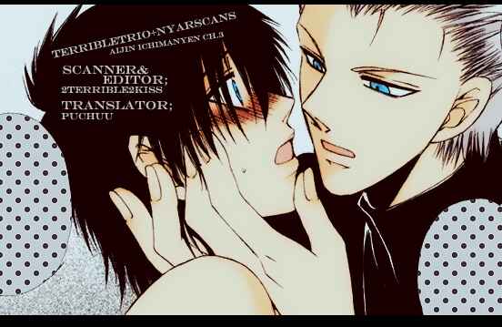 Page 1 Chapter 3 Aijin Ichiman Yen