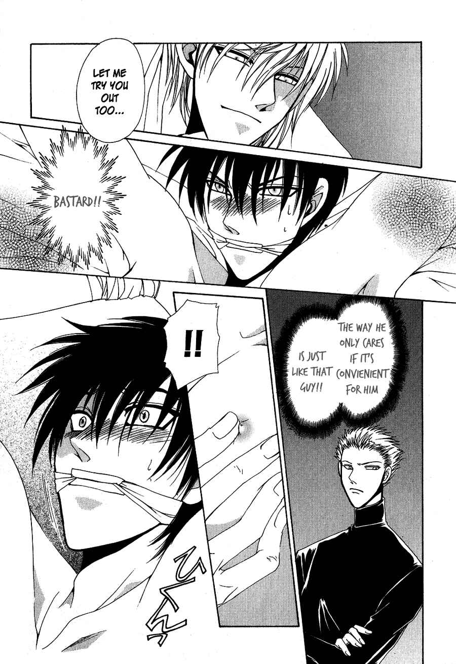 Page 10 Chapter 3 Aijin Ichiman Yen